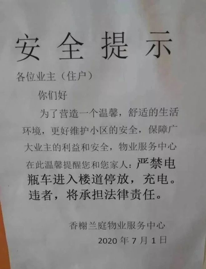 调查皇冠新体育官方APP下载！蚌埠一小区13岁少年连人带车跌落电梯井谁该承担责任？(图8)
